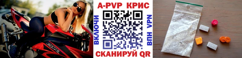 Купить где  Сельцо  Alfa_PVP мука 
