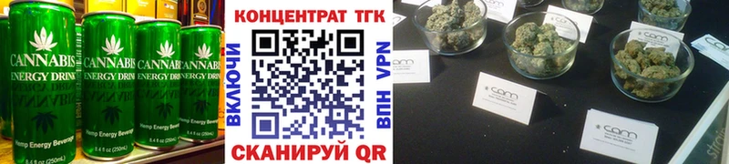 Купить где  Сельцо  Cannafood марихуана 