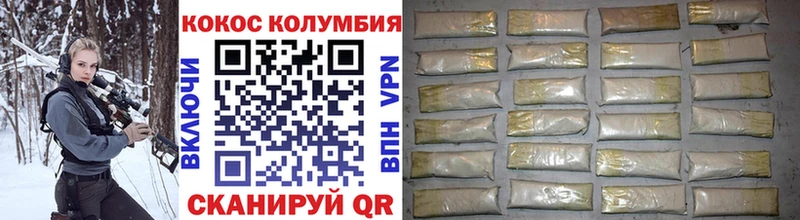 Cocaine VHQ  Купить где  Сельцо 