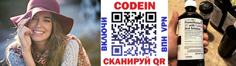 Купить где  Сельцо  Кодеиновый сироп Lean напиток Lean (лин) 
