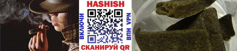 Купить  Сельцо  Гашиш Изолятор 