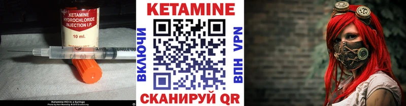 Купить где  Сельцо  КЕТАМИН ketamine 