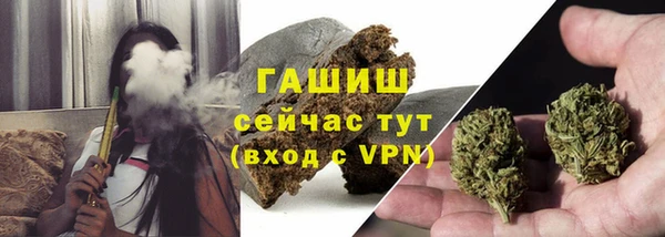 хмурый Краснослободск