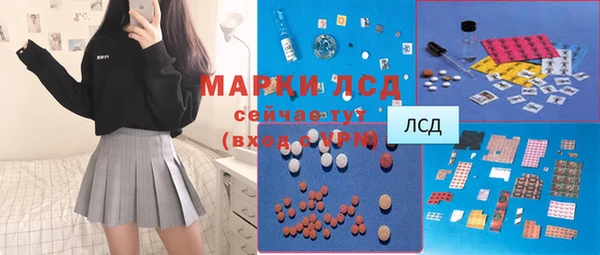первитин Красноперекопск
