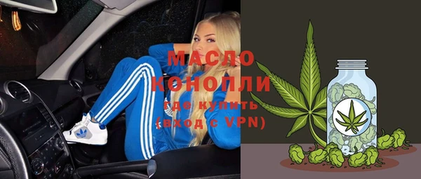 первитин Красноперекопск