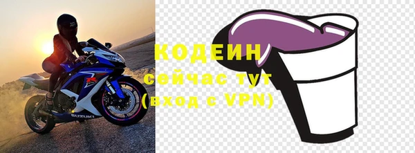 первитин Красноперекопск