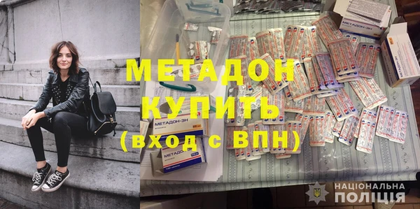 герыч Краснотурьинск