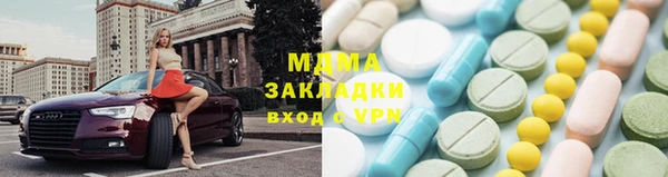 первитин Красноперекопск