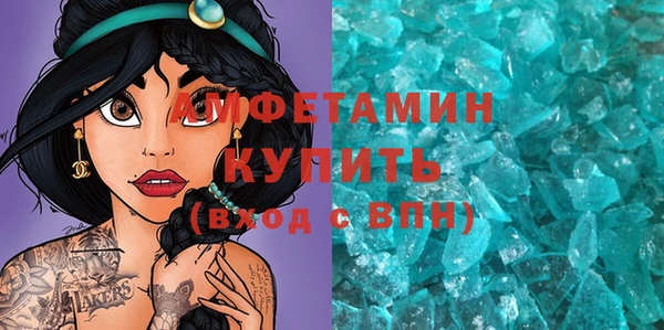 герыч Краснотурьинск