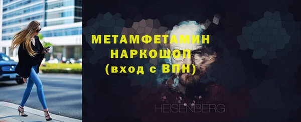 хмурый Краснослободск