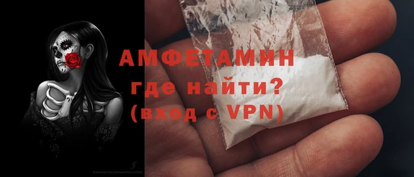 первитин Красноперекопск
