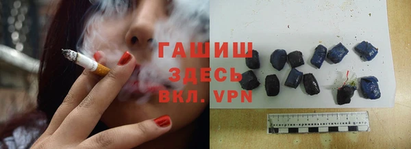 герыч Краснотурьинск