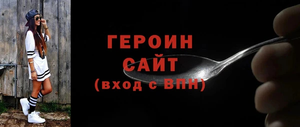 герыч Краснотурьинск