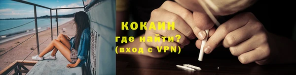 герыч Краснотурьинск