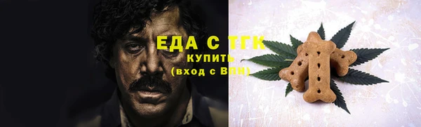 первитин Красноперекопск