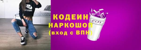 первитин Красноперекопск