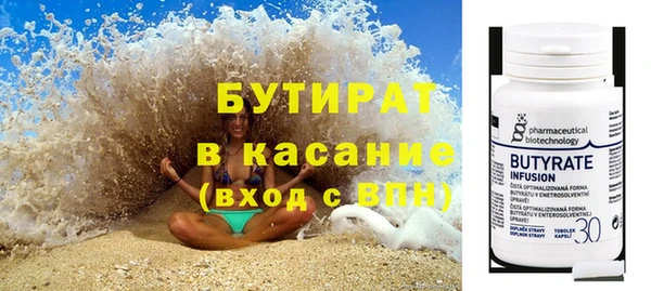 хмурый Краснослободск