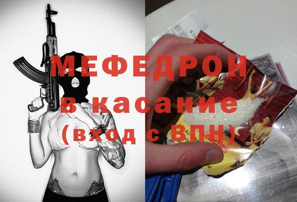 хмурый Краснослободск