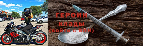 герыч Краснотурьинск