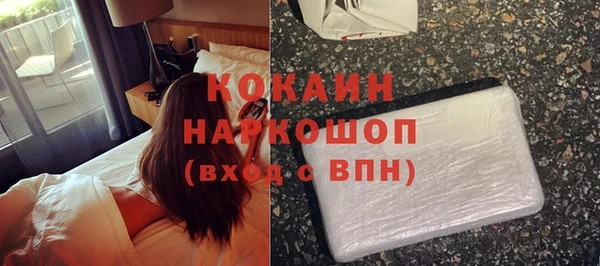 хмурый Краснослободск