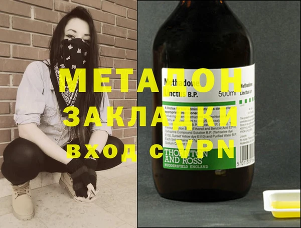 первитин Красноперекопск