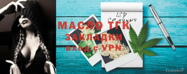 герыч Краснотурьинск
