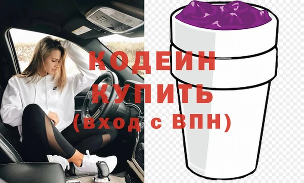 хмурый Краснослободск