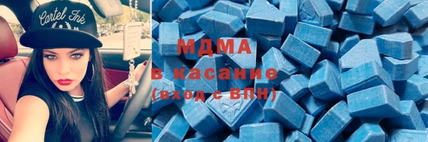 герыч Краснотурьинск