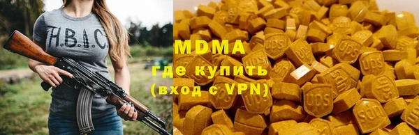 герыч Краснотурьинск