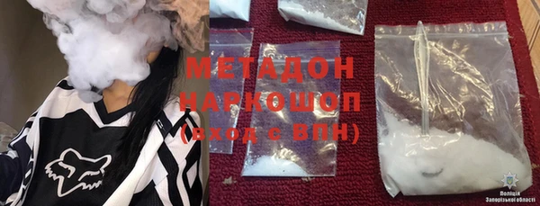 герыч Краснотурьинск