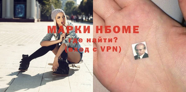герыч Краснотурьинск