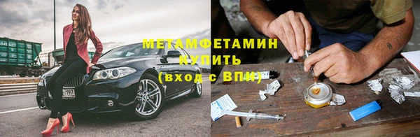 хмурый Краснослободск