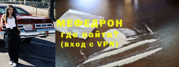первитин Красноперекопск