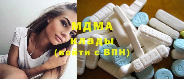 первитин Красноперекопск