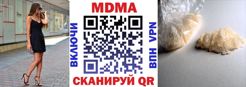 Купить  Сельцо  МДМА молли 