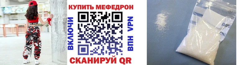 Мефедрон 4 MMC  Купить где  Сельцо 