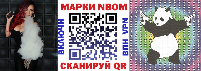 Купить где  Сельцо  Марки 25I-NBOMe 1,8мг 