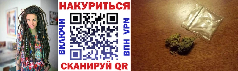 Купить где  Сельцо  Бошки Шишки сатива 